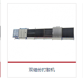 如何頤養雙組份打膠機知識